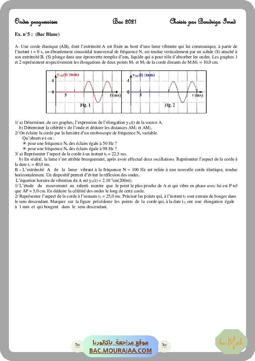 Onde-2