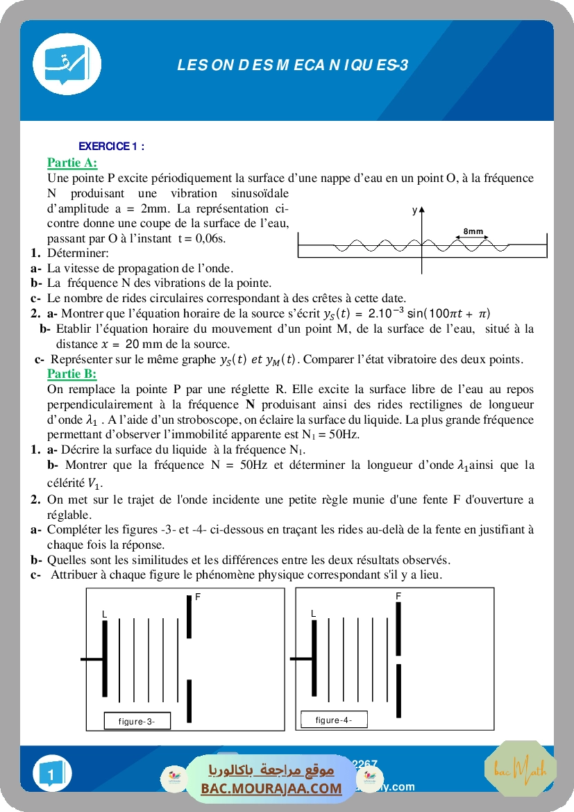 Ondes-3