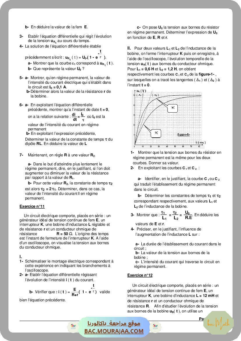 Rc_Rl_RLC