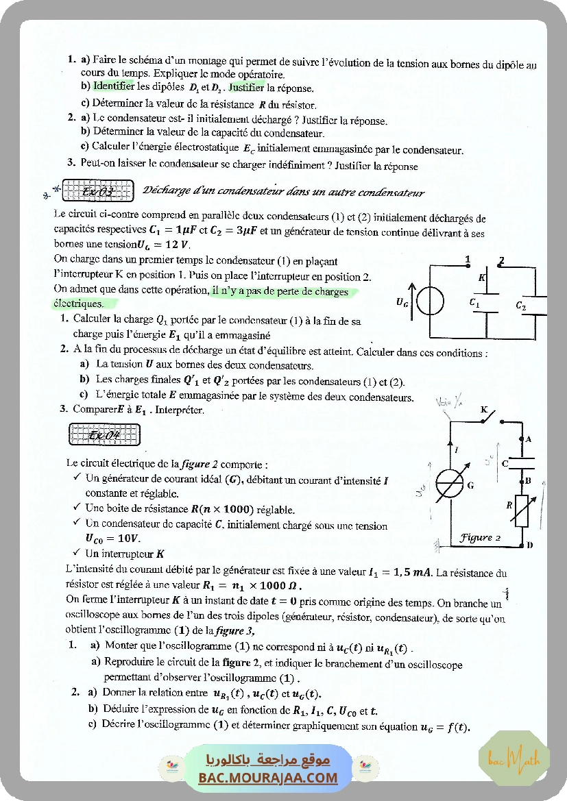 Serie_1_Dipole_RC