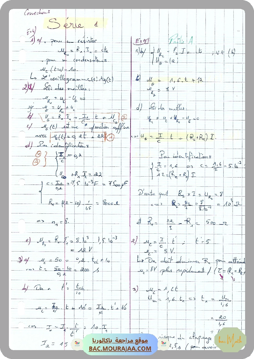 Serie_1_Dipole_RC