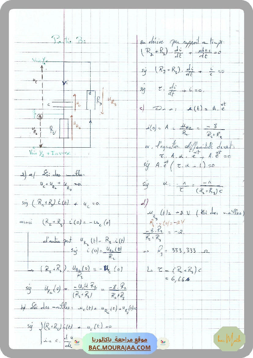 Serie_1_Dipole_RC