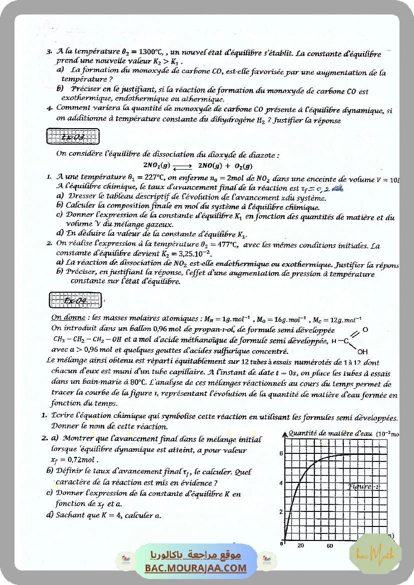 Serie_7_LAM_ _Loi_de_moderation