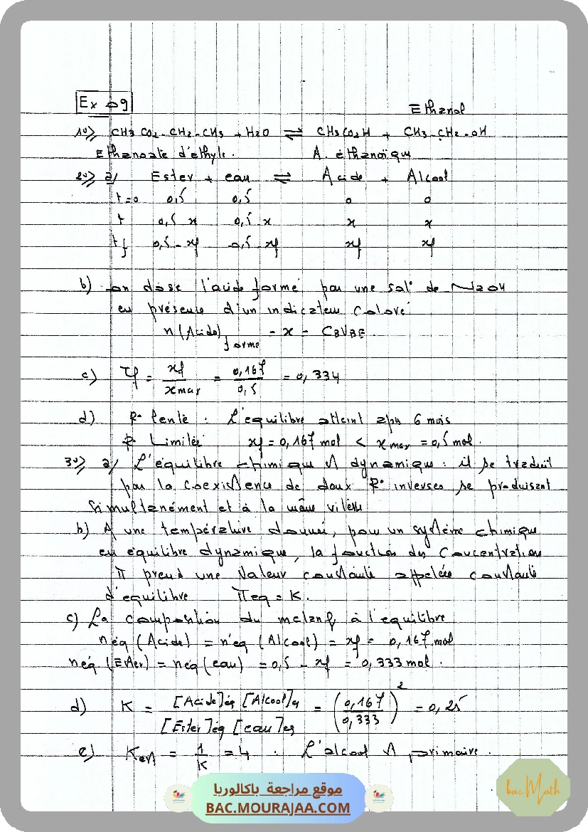 Serie_7_LAM_ _Loi_de_moderation