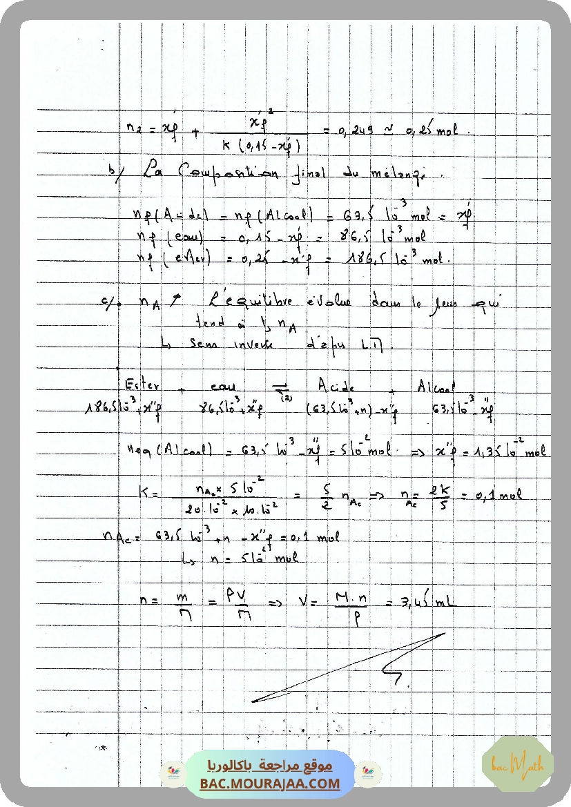 Serie_7_LAM_ _Loi_de_moderation