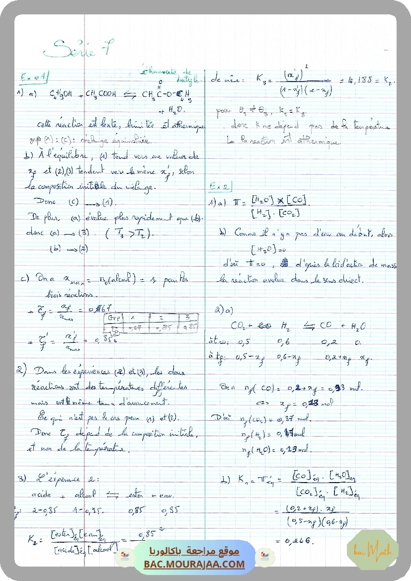 Serie_7_LAM_ _Loi_de_moderation
