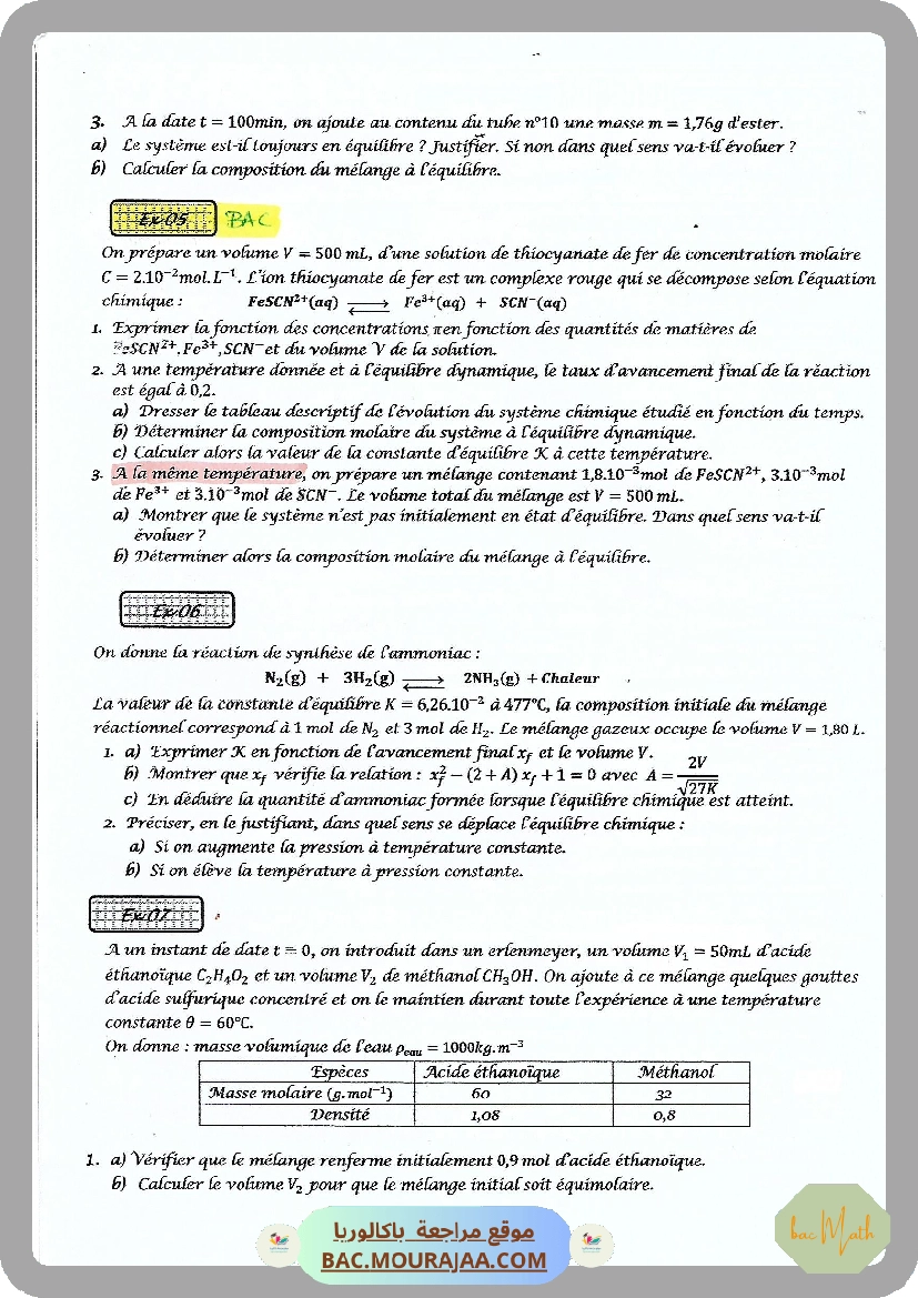 Serie_7_LAM_ _Loi_de_moderation