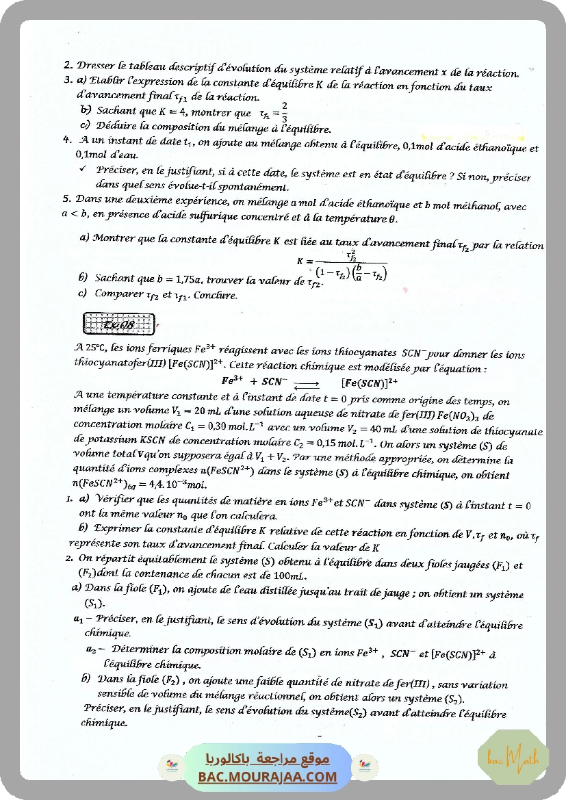Serie_7_LAM_ _Loi_de_moderation