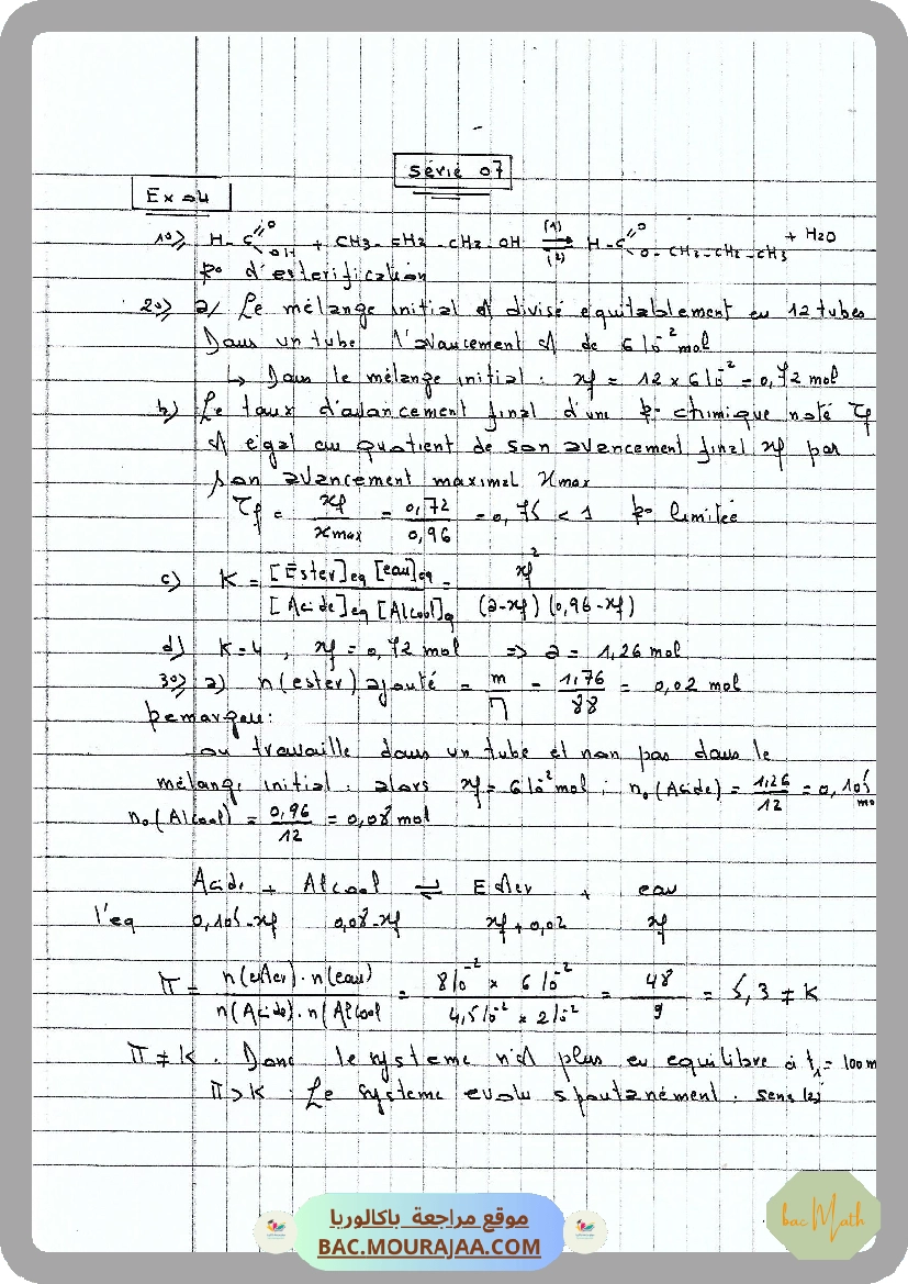 Serie_7_LAM_ _Loi_de_moderation