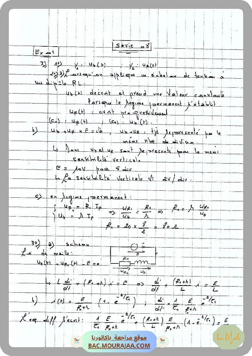 Serie_8_RLC_libres