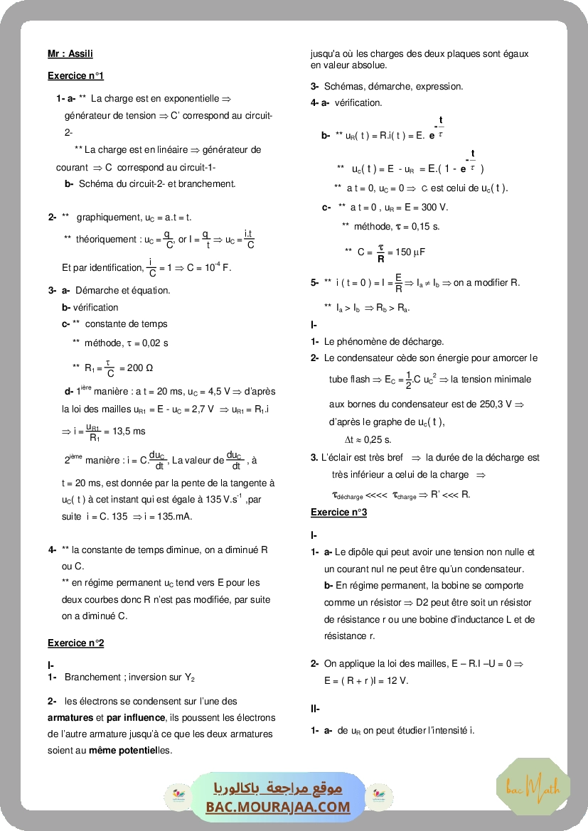 correction-RC-RL-RLC