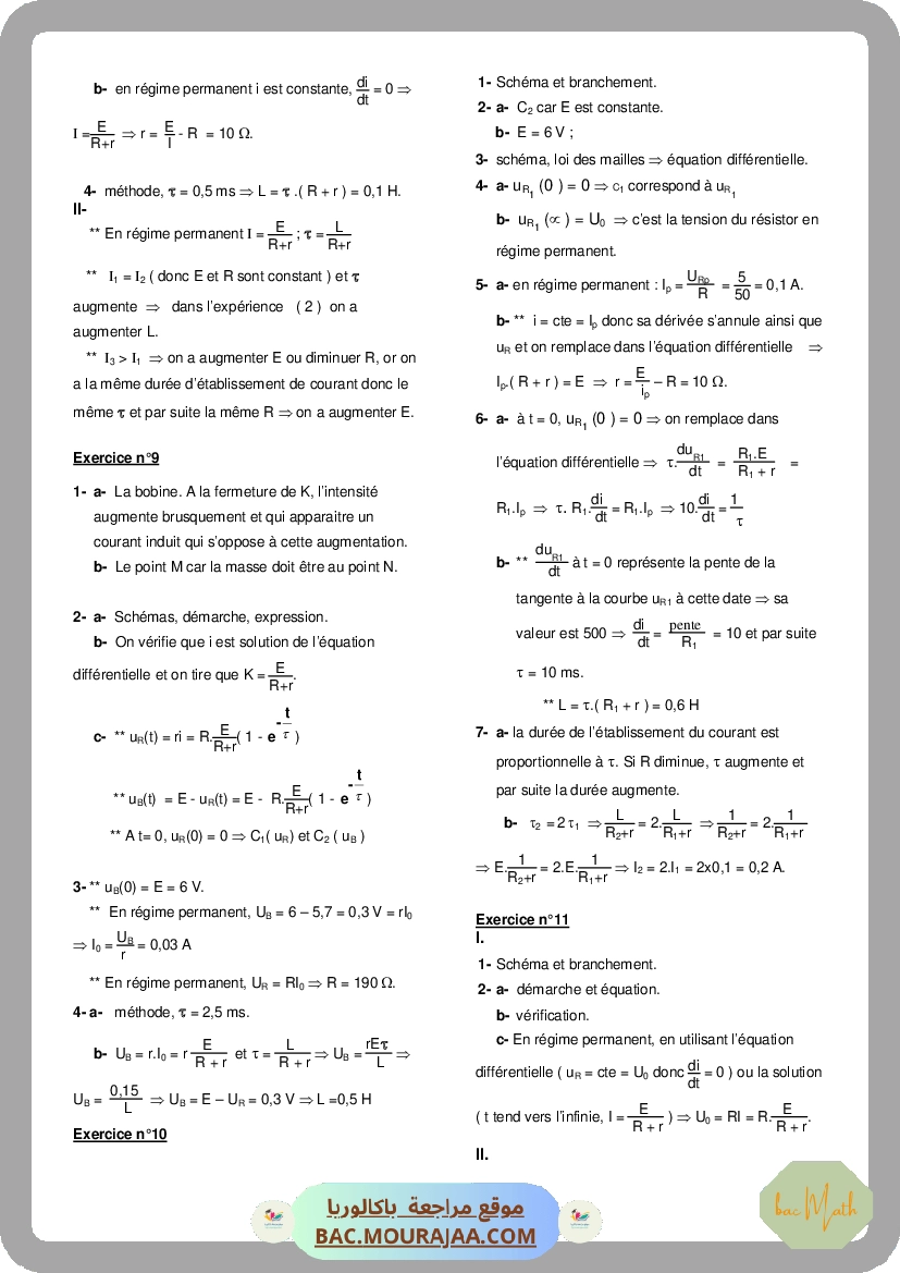 correction-RC-RL-RLC