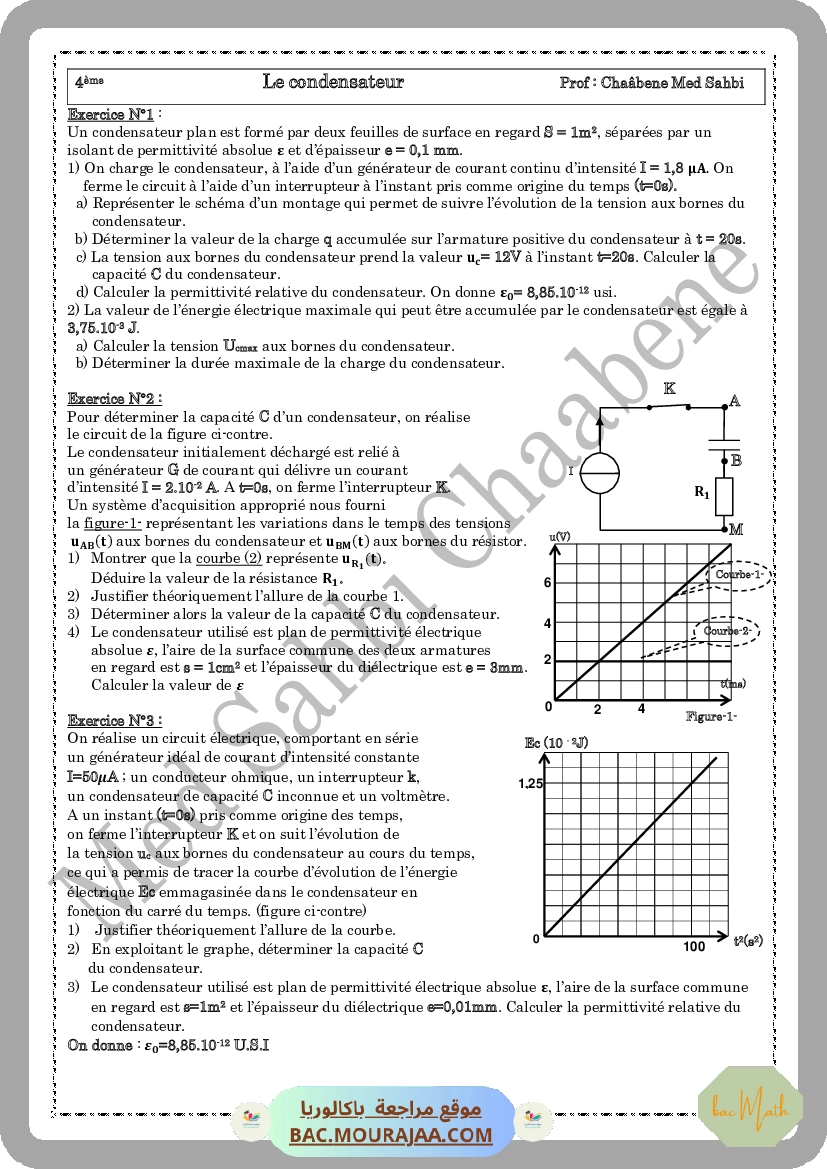 le-condensateur1