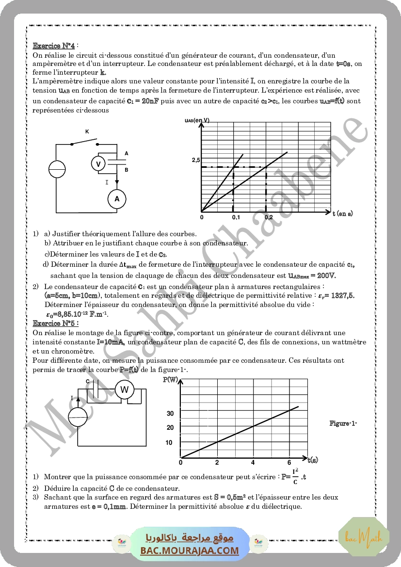le-condensateur1