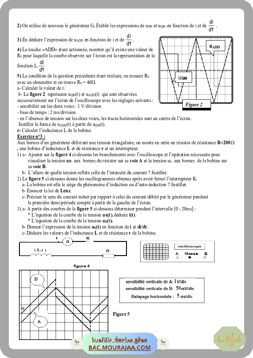 serie_bobine_et_dipole_rl
