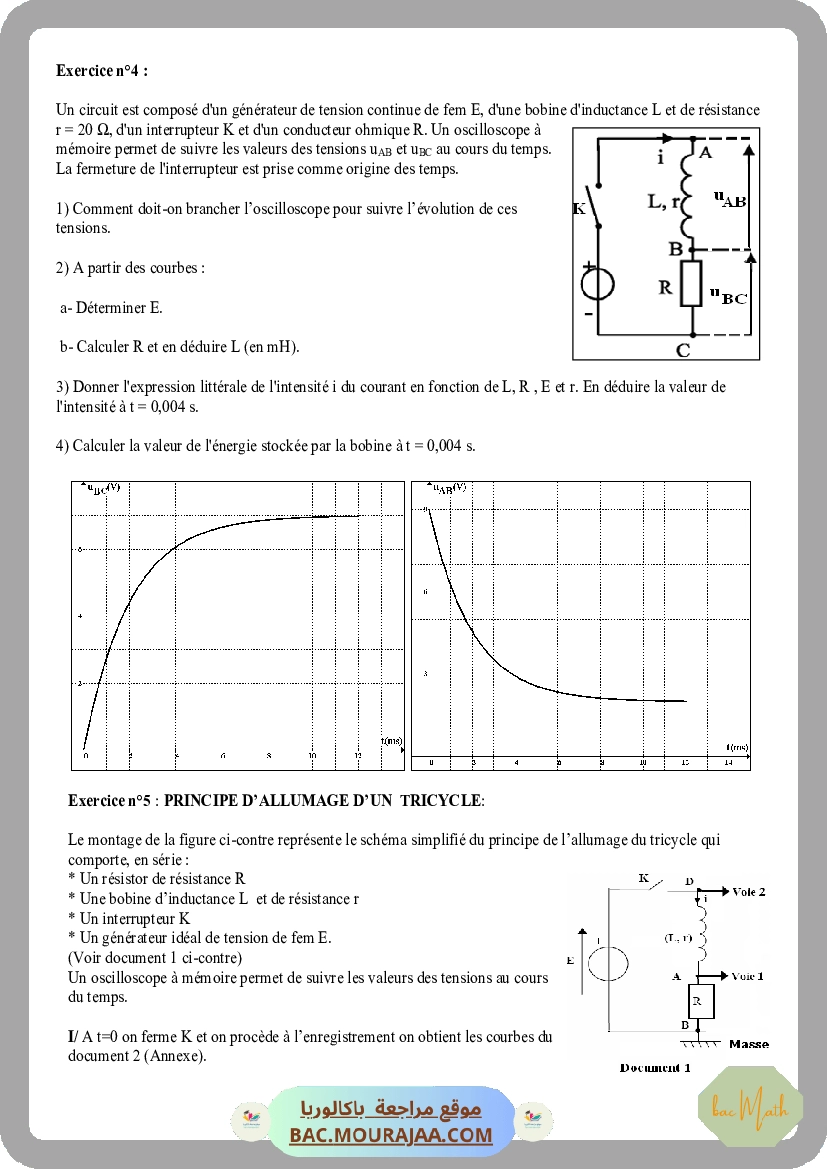 serie_bobine_et_dipole_rl