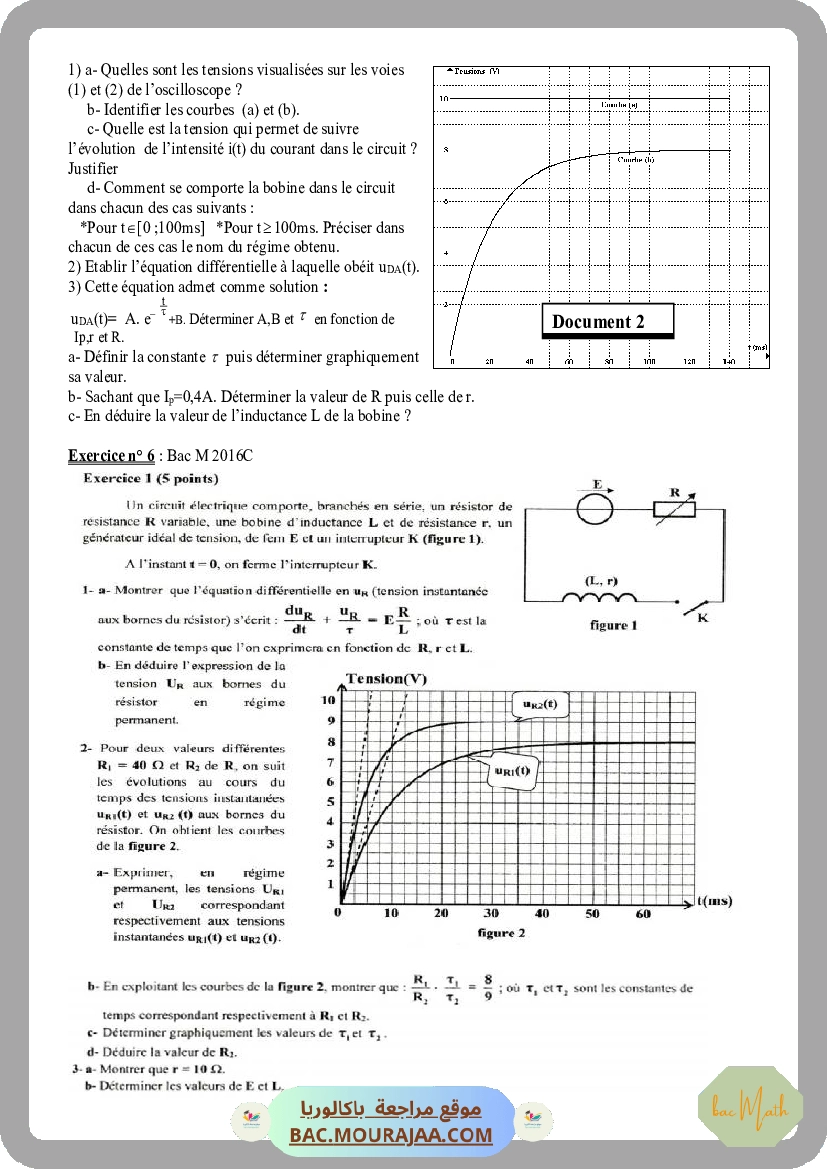 serie_bobine_et_dipole_rl