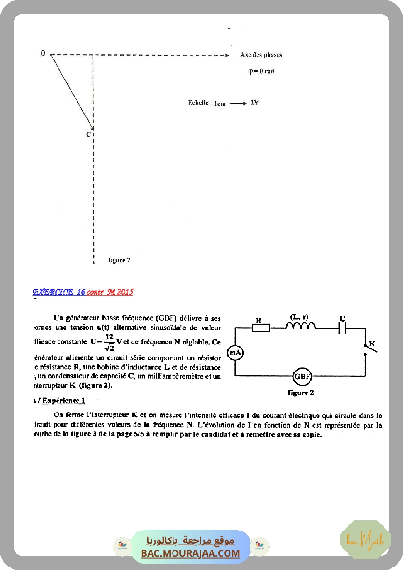 serie_corrige_rc_rl_rlc