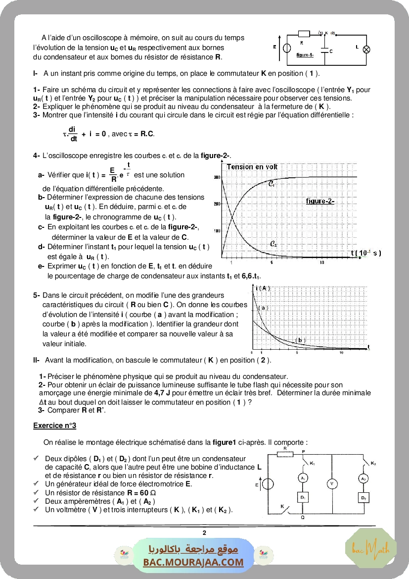 serie_rc-5
