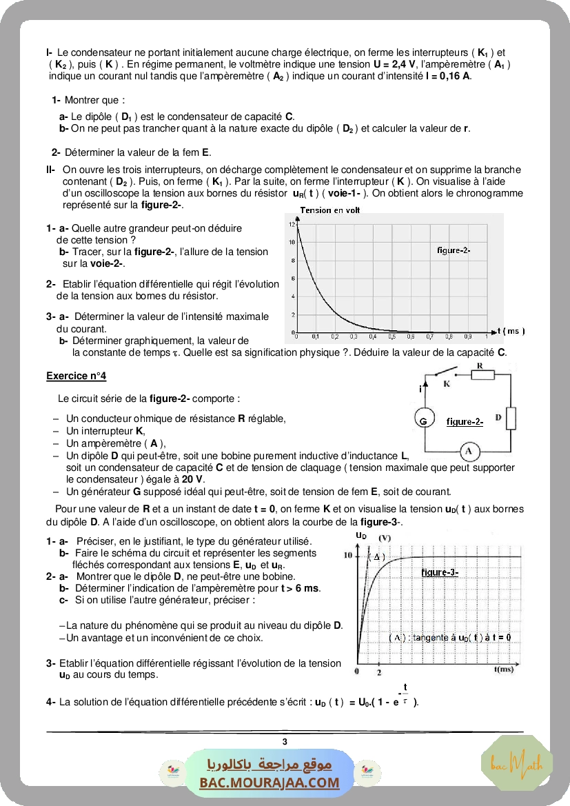 serie_rc-5