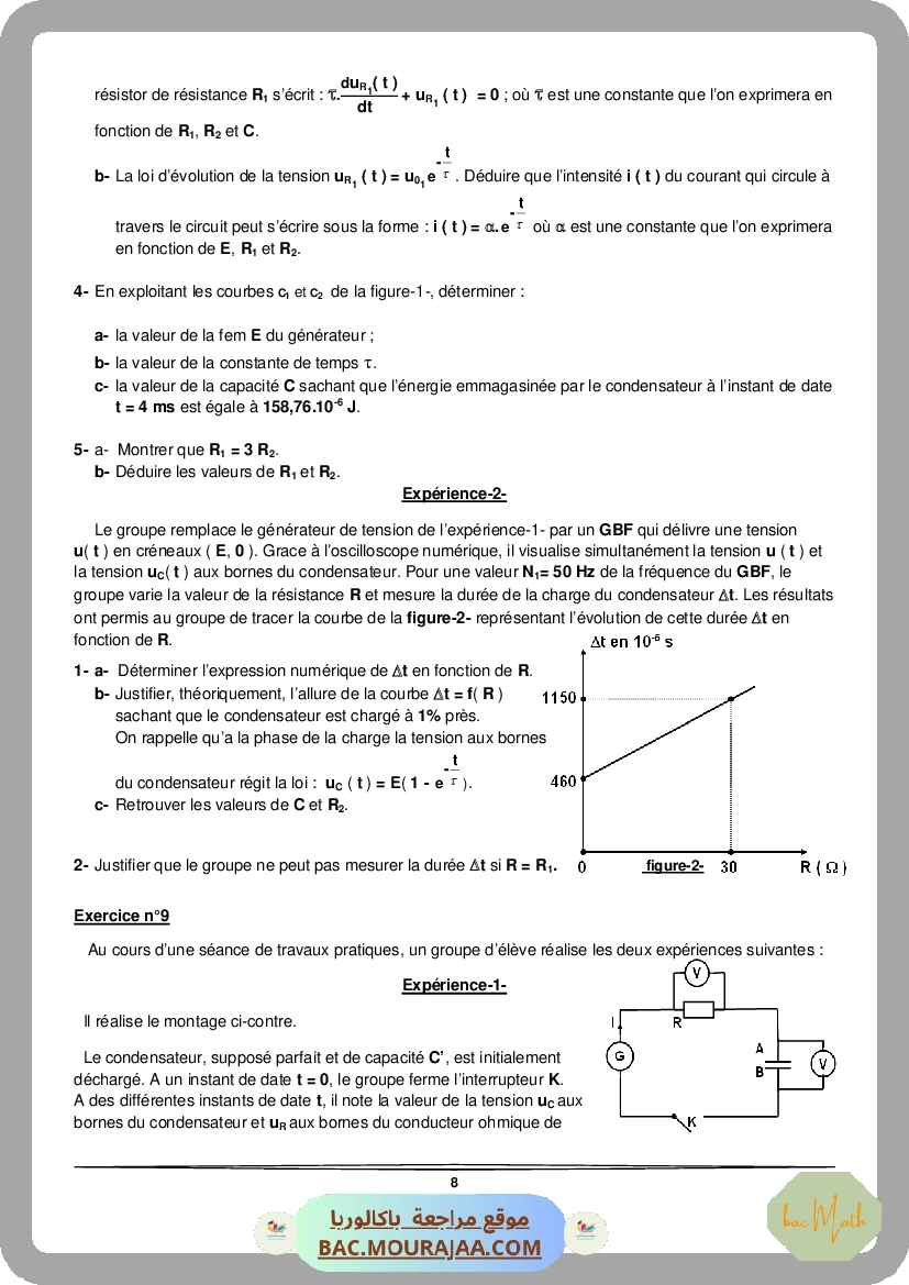 serie_rc-5