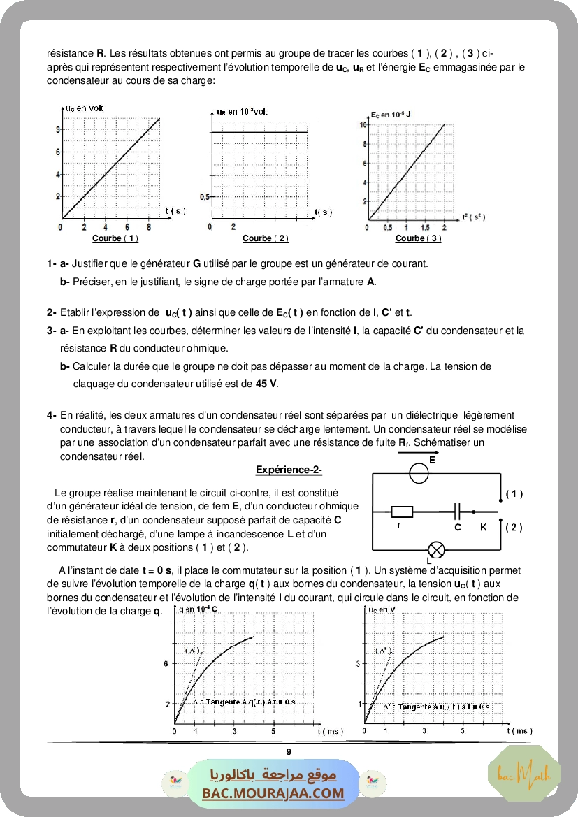 serie_rc-5