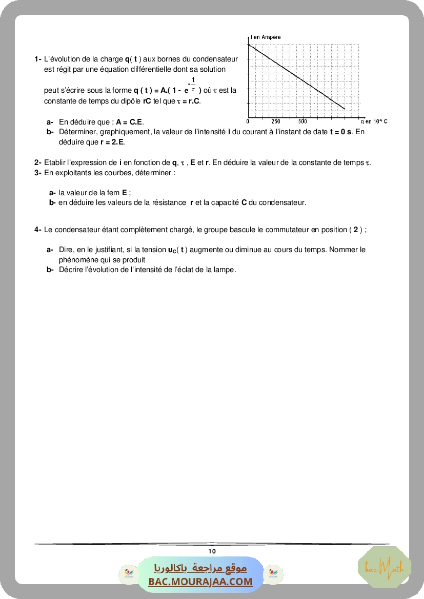 serie_rc-5