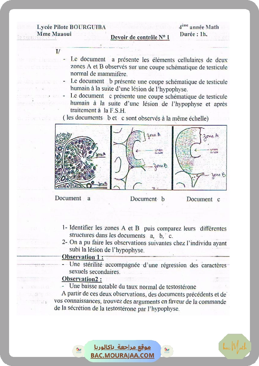 genetique_humaine