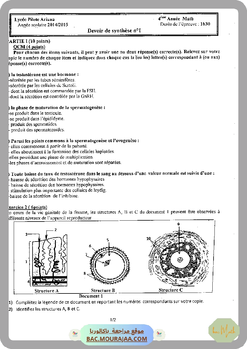 Devoir_de_contrôle_1_SVT_Bac_Math