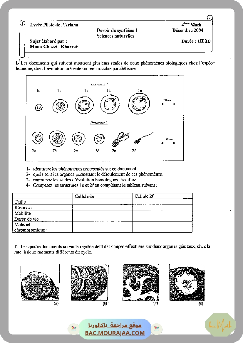 Devoir_de_contrôle_1_SVT_Bac_Math