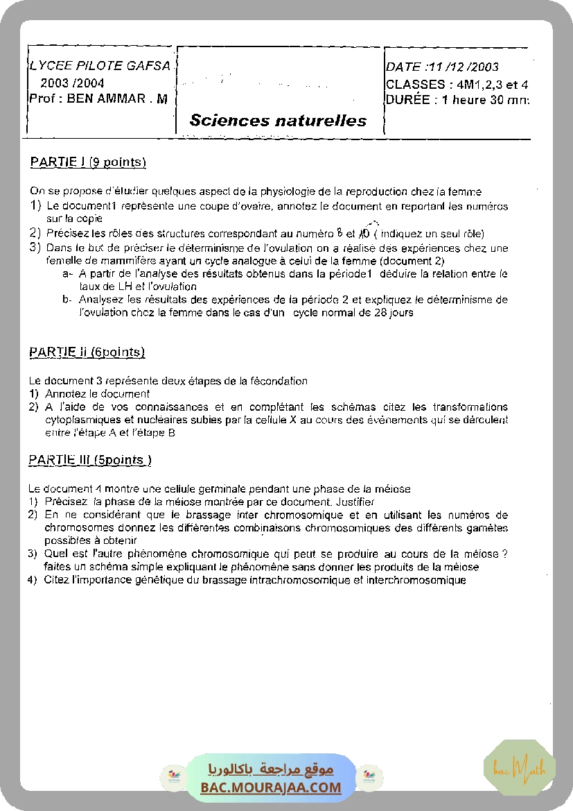 Devoir_de_contrôle_1_SVT_Bac_Math
