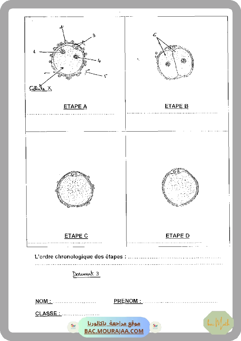 Devoir_de_contrôle_1_SVT_Bac_Math