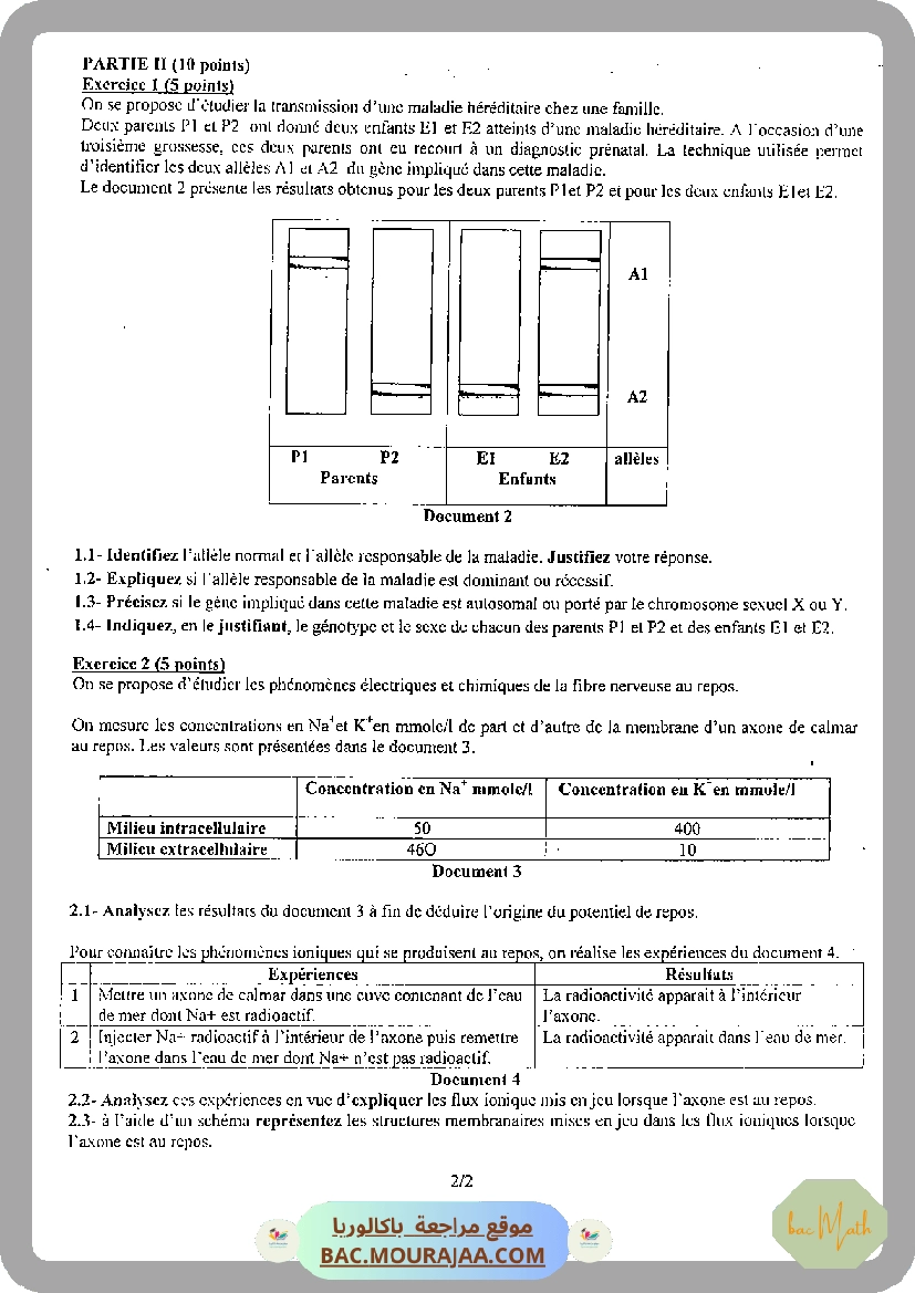 devoir_synthese_n_2_svt_bac_math