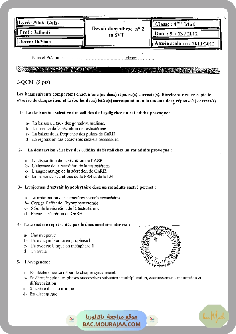 devoir_synthese_n_2_svt_bac_math