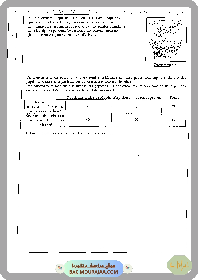 devoir_SVT_bac_blan_bac_math