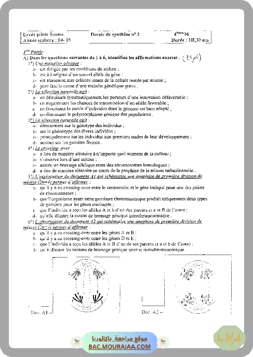 devoir_SVT_bac_blan_bac_math