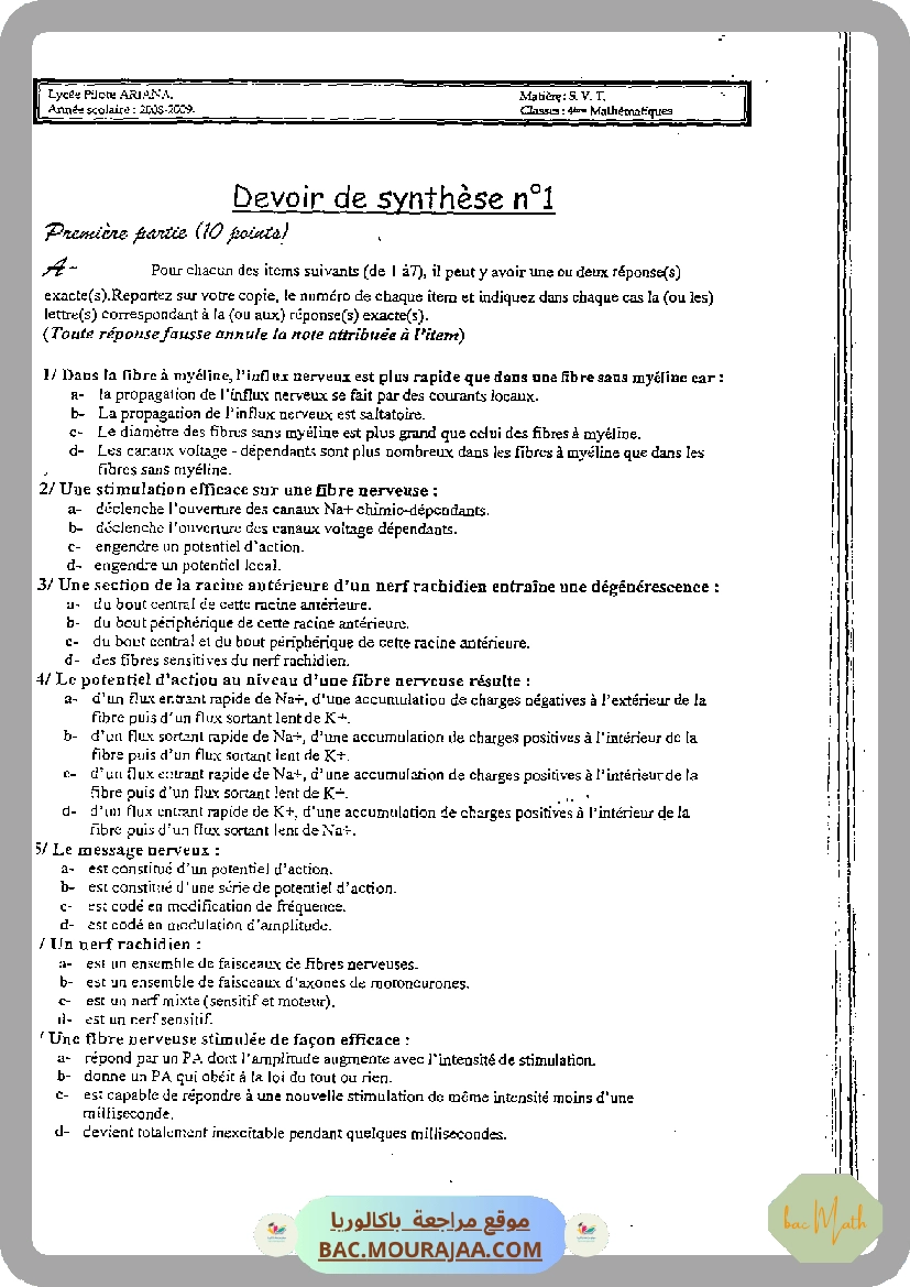 devoir_SVT_bac_blan_bac_math