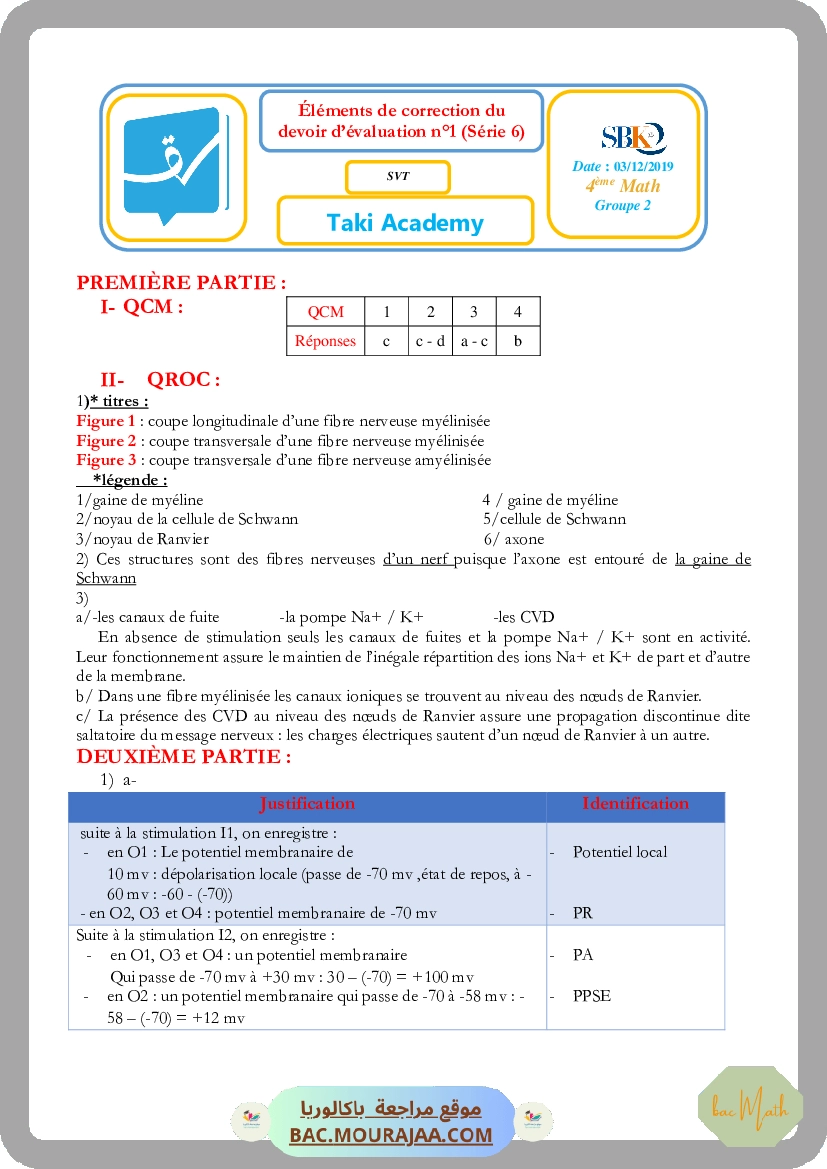 Correction Serie 6 ds 1 3-12-2019