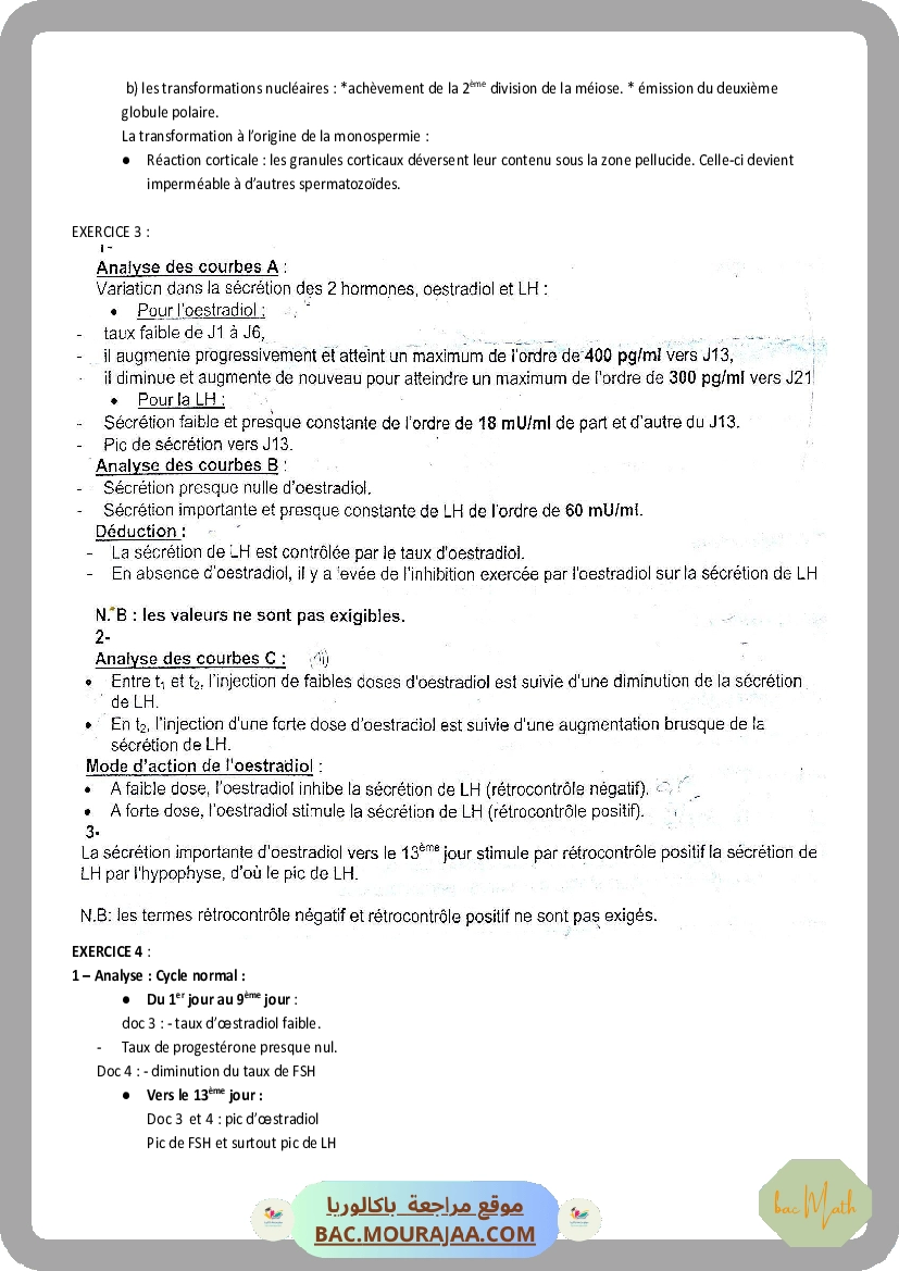 SERIE_1_REPRODUCTION_FEMININE_(2).docx