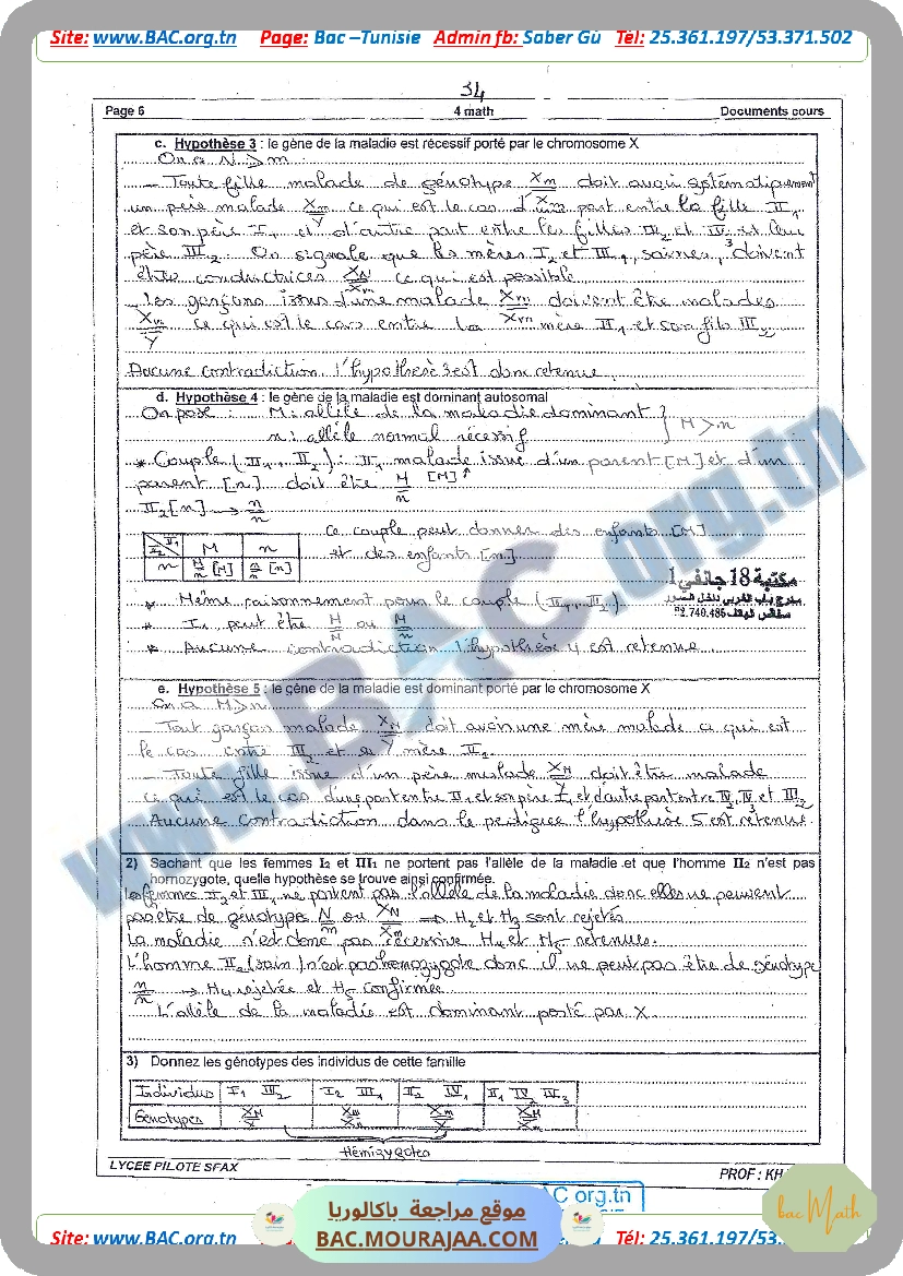 SERIE_GENETIQUE_1.docx