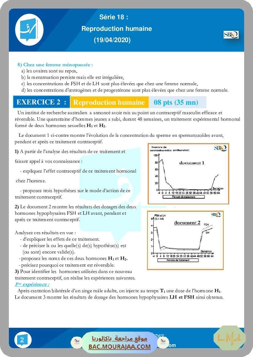 Revision_physique_bac_math
