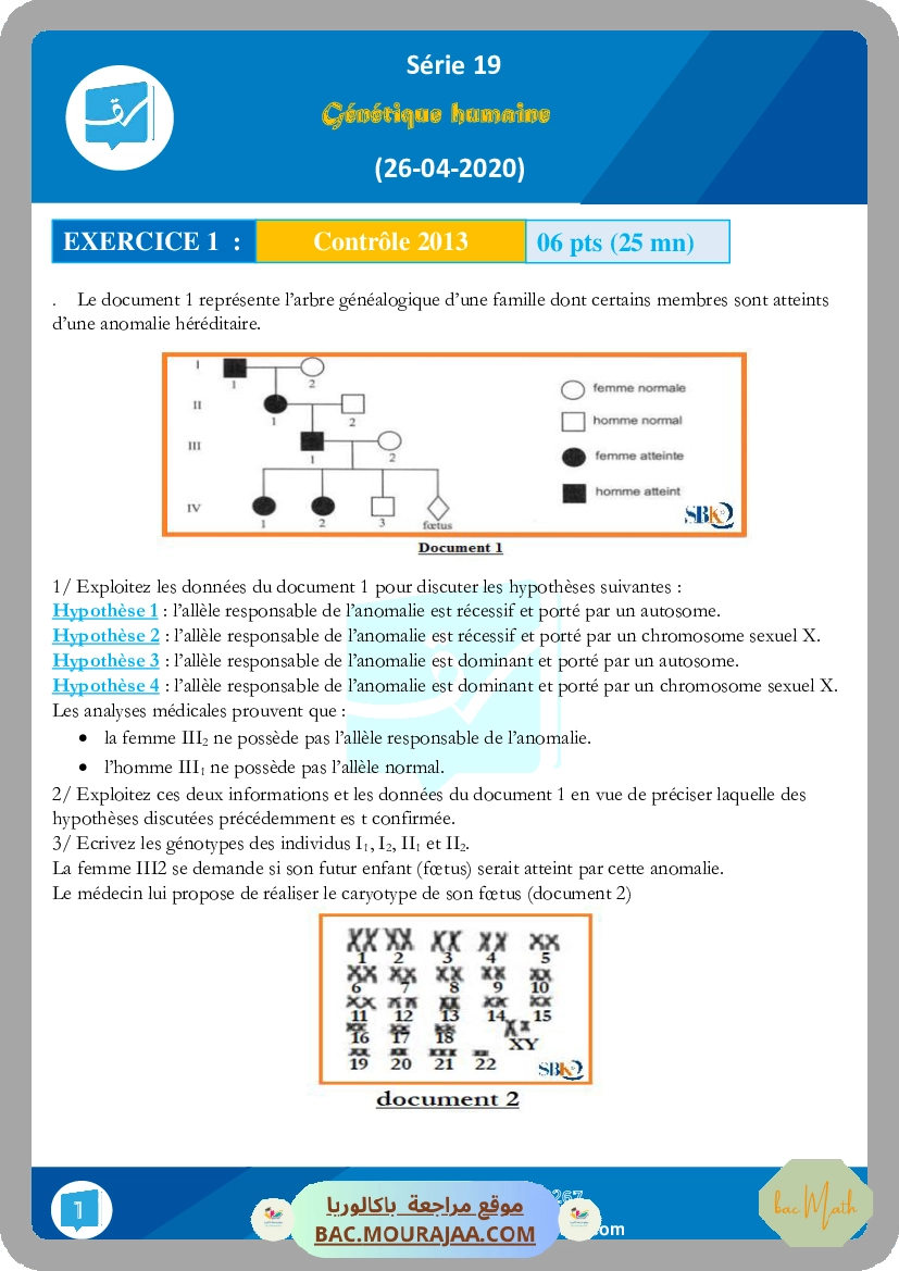 Serie 19 Genetique humaine humaine (26-04-2020)