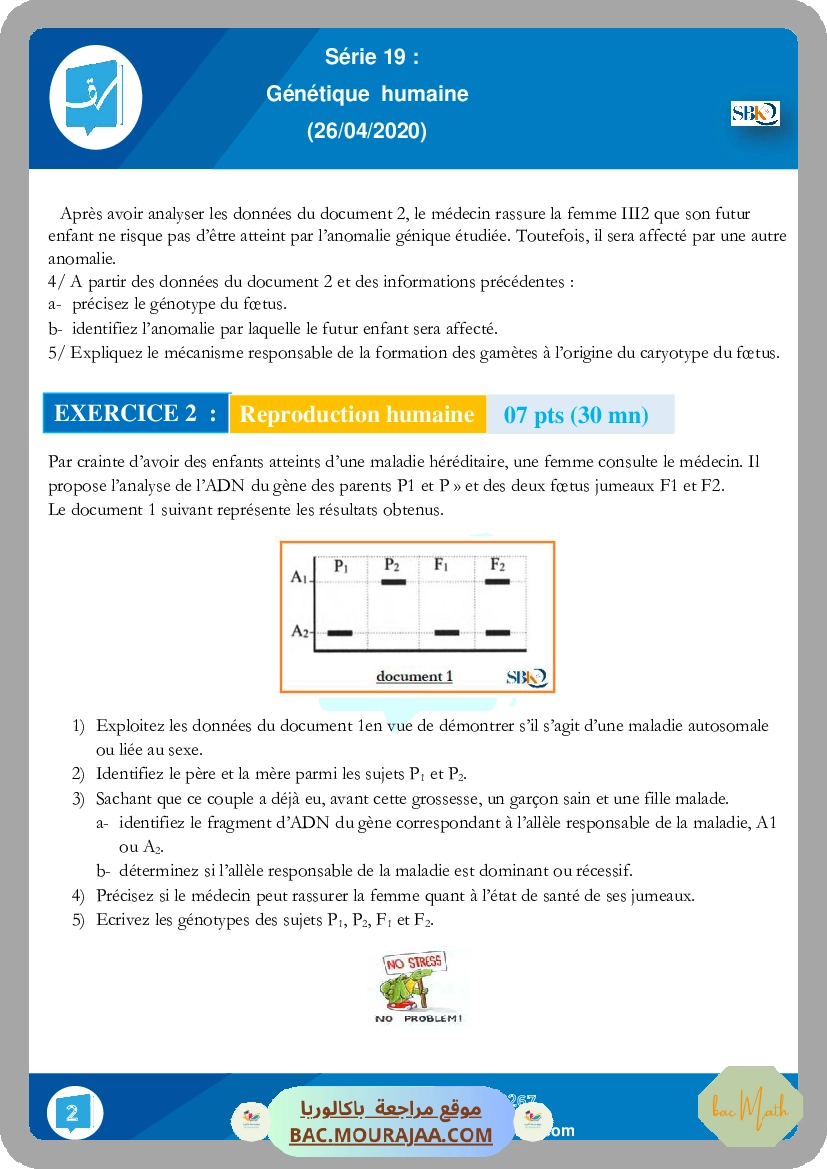 serie_de_revision