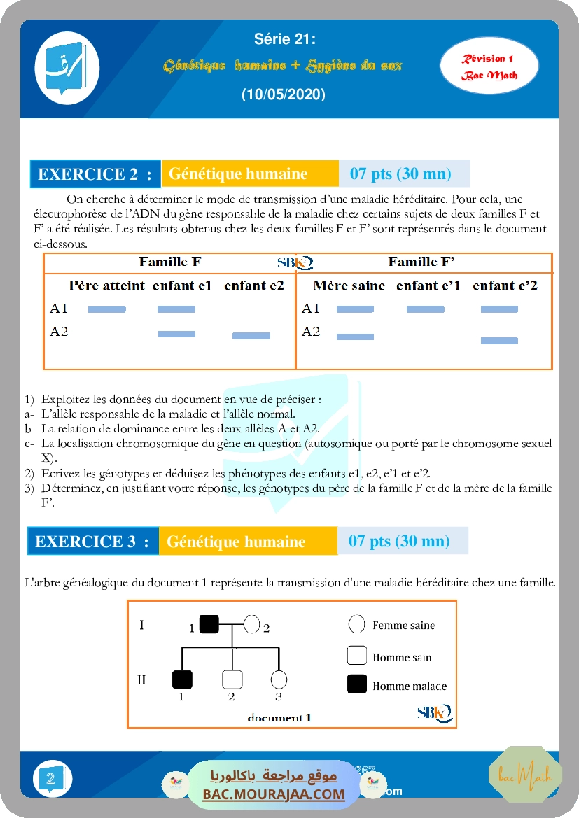 sujet_de_revision_physique_bac_math-4