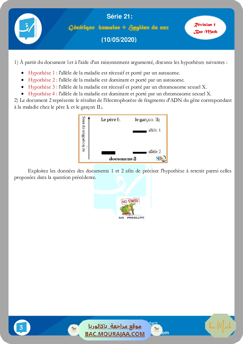 sujet_de_revision_physique_bac_math-4