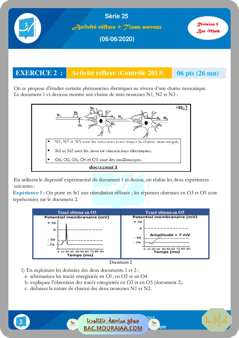 Serie_25_(Revision_5)_(06-06-2020)