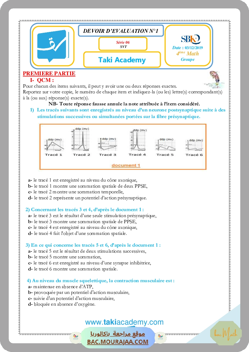 Serie 6 ds 1 Revision (03-12-2019)