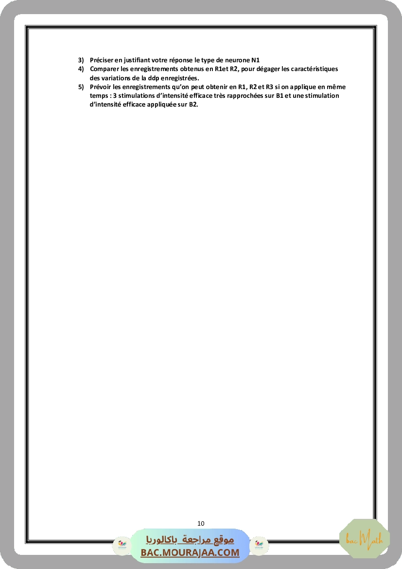Serie_Neurophysiologie_ _Corrections