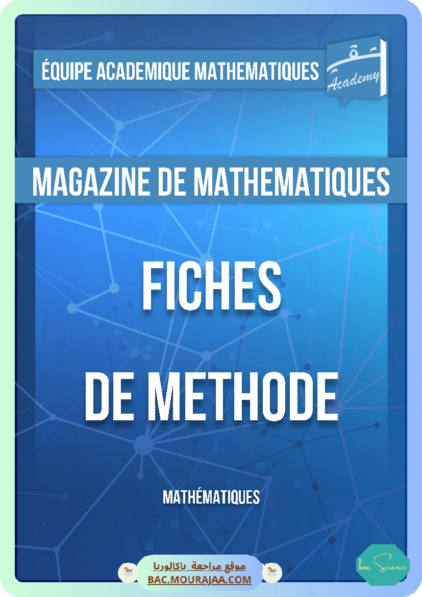 fiches de methode bac math taki