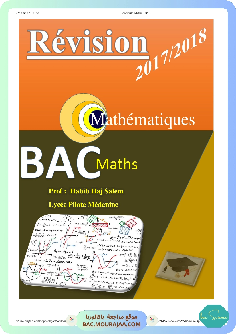 revision bac math 2017